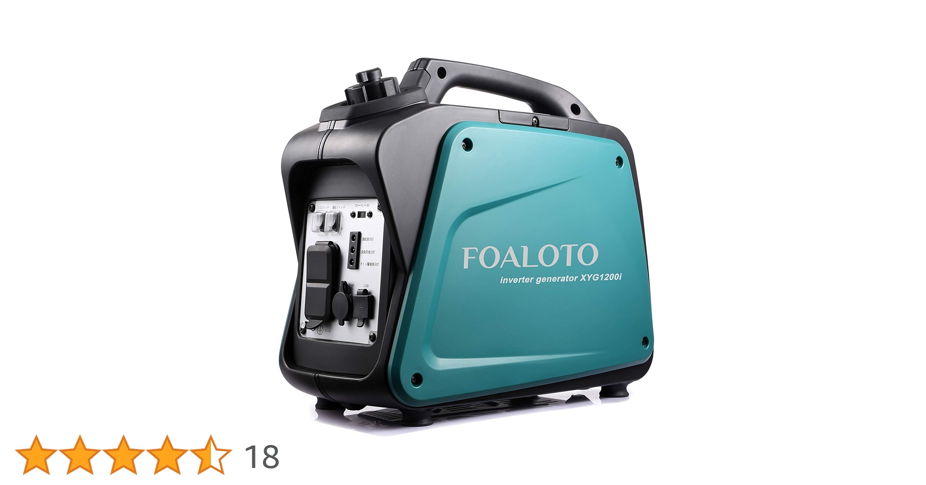 FOALOTO インバーター発電機 XYG1200i Amazon | FOALOTO インバーター発電機 防音型 ガソリン発電機